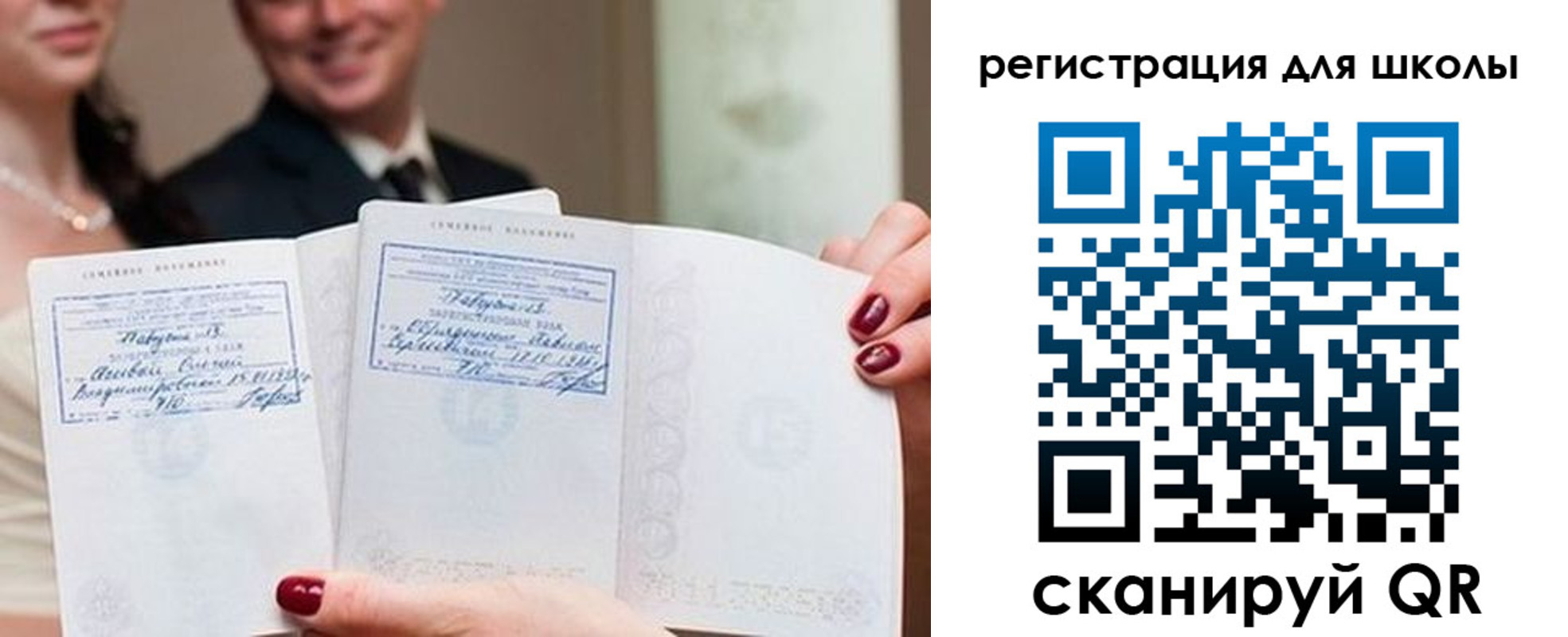 прописка от собственника в Сочи
